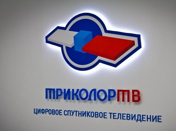 ТВ Триколор