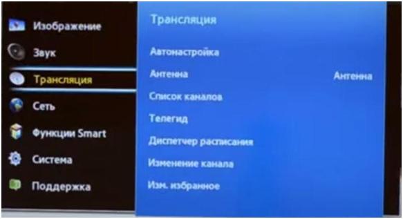 Как настроить DVB-T2 в телевизоре 1