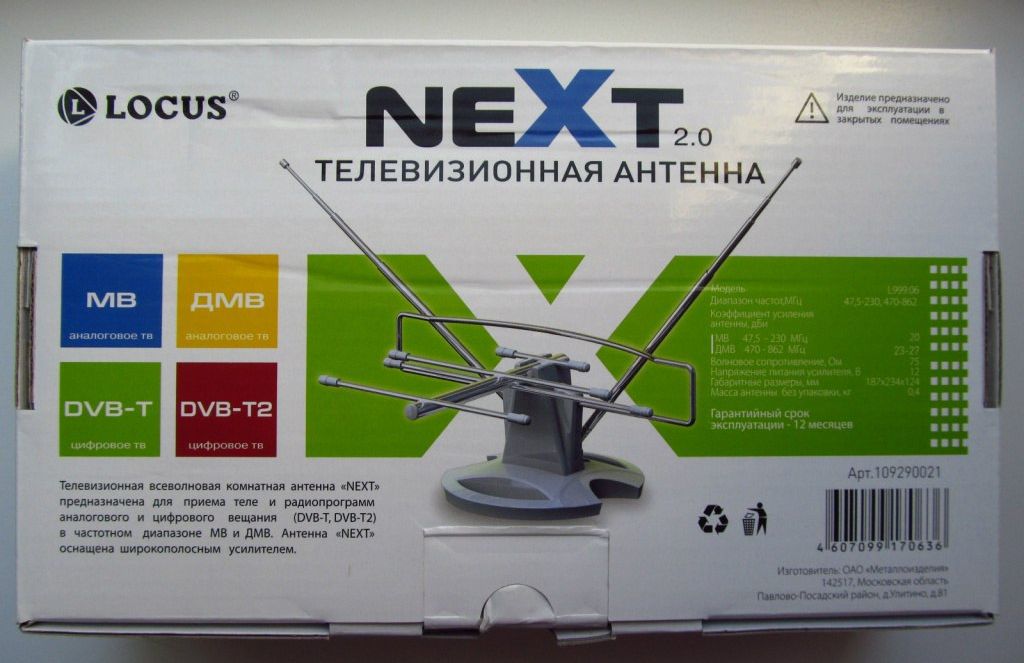 Locus L 999.06 - NEXT