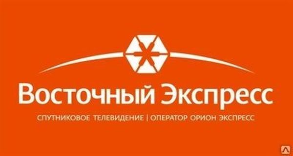 Восточный Экспресс