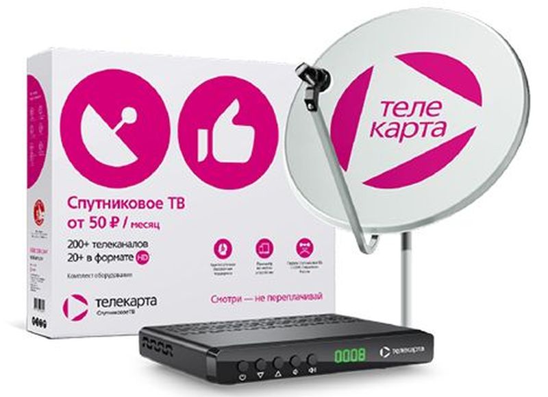 Комплекты спутникового оборудования для Телекарта HD