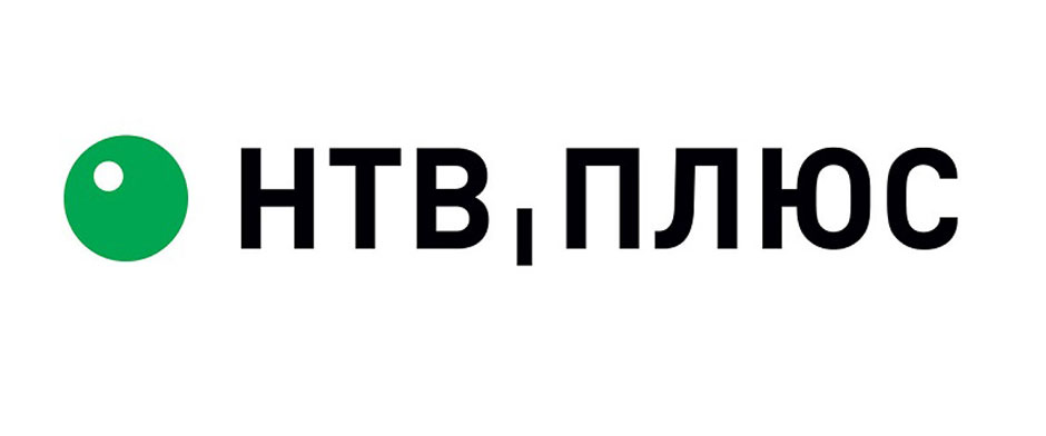 НТВ-Плюс