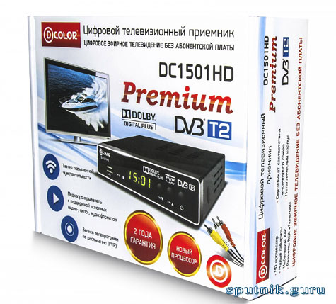 D-Color DC1501HD коробка
