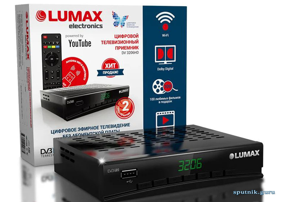 Lumax DV3206HD коробка