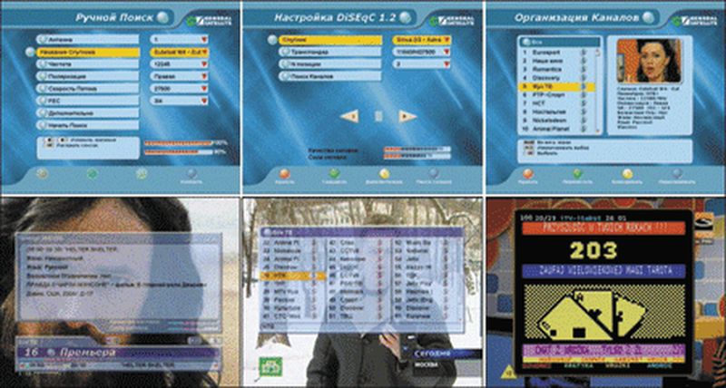 Настройка ресивера General Satellite FTA-7001S